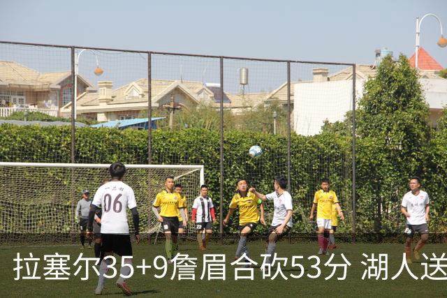 拉塞尔35+9詹眉合砍53分 湖人送活塞15连败